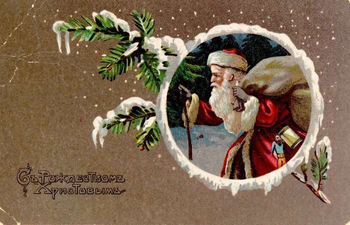 Старинные открытки, которые отправляли под Рождество наши прабабушки